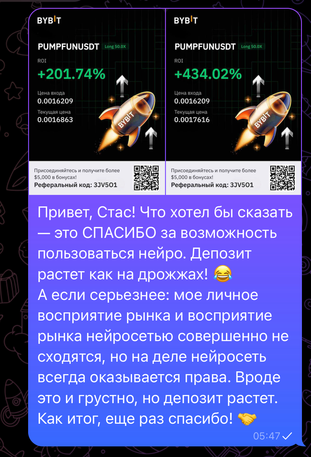 Отзыв 2